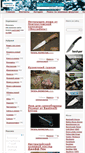 Mobile Screenshot of knifeinfo.ru